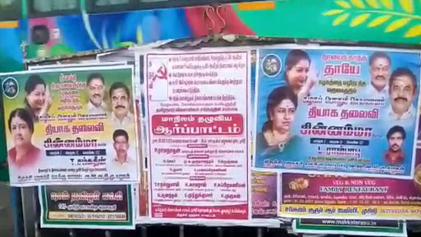 தொடரும் சசிகலா ஆதரவு