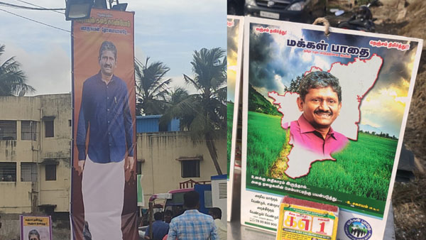 நேர்மையான அதிகாரி