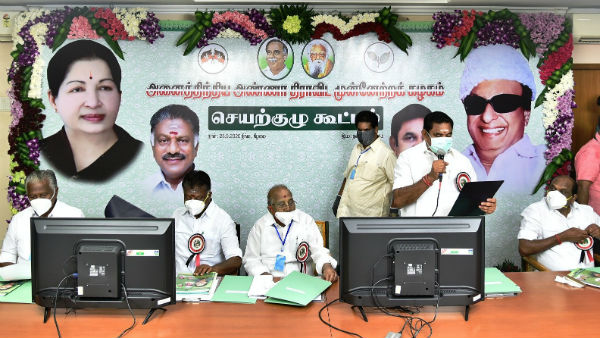 அதே தொகுதிகள்