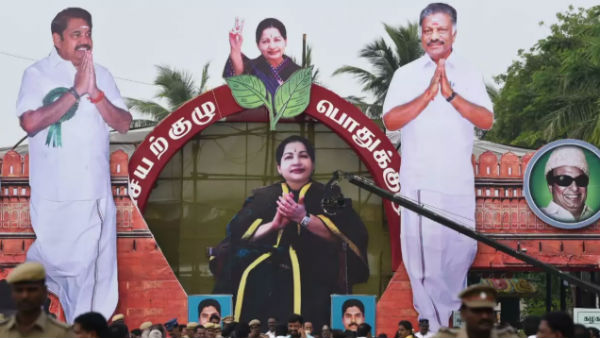 நெருக்கடி