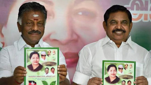 அதிருப்தி