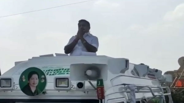 Mysterious man arrested with a gun to CM election campaign in Vellore Mysterious man arrested with a gun to CM election campaign in Vellore