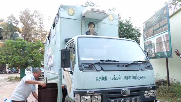 பல மாவட்டங்கள்