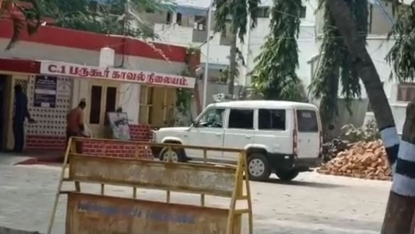 வழக்கு விசாரணை