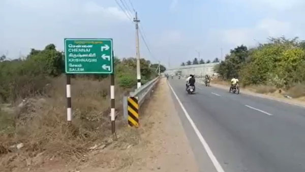 நரபலி