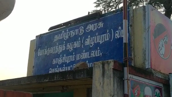 கோரிக்கைகள் வைப்பு