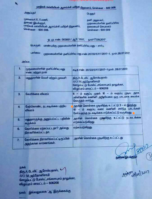 Computer Science teachers demand to appoint them in government schools Computer Science teachers demand to appoint them in government schools