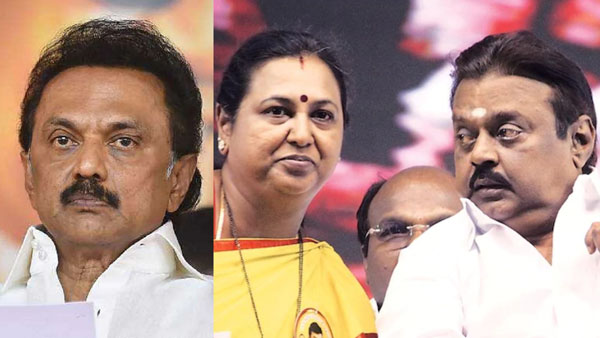 DMK chief mk stalin to hold dmk general body meeting on march 7 DMK chief mk stalin to hold dmk general body meeting on march 7