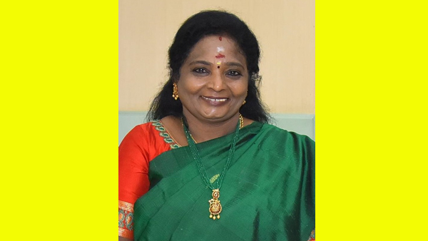 பதிவு
