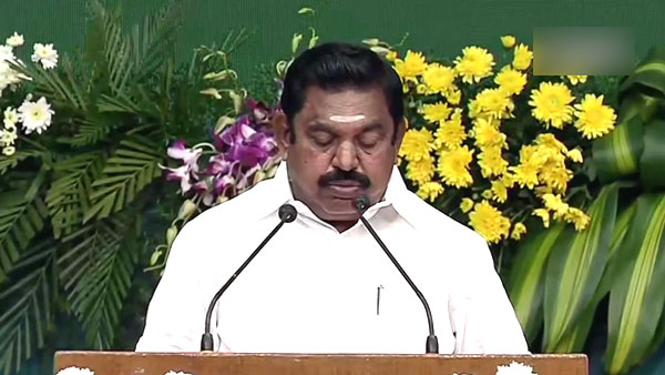 எடப்பாடி பழனிசாமி பேச்சு