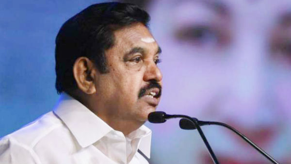 எவை எவை