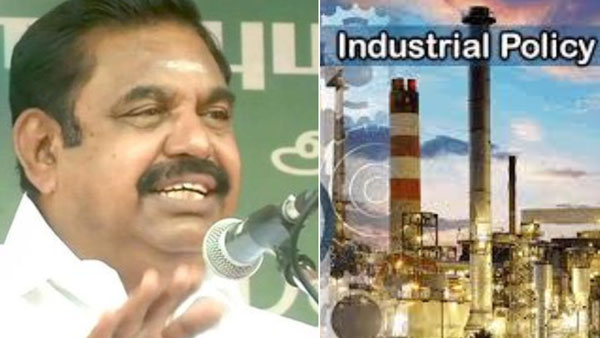 Chief Minister Palanisamy announces new industrial policy Chief Minister Palanisamy announces new industrial policy