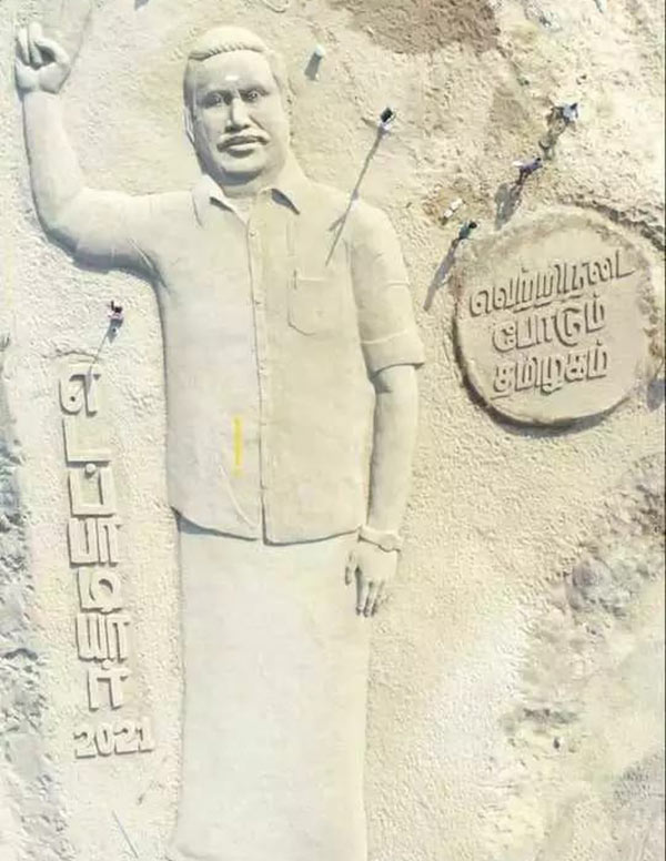 விளம்பரங்கள்
