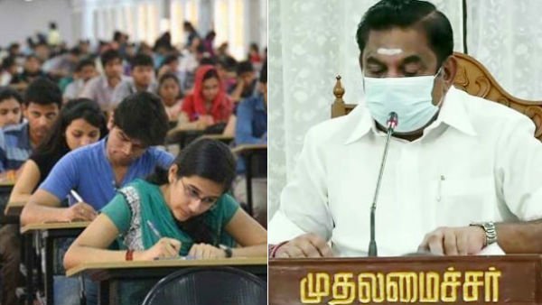 ஆல் பாஸ் அறிவிப்பு
