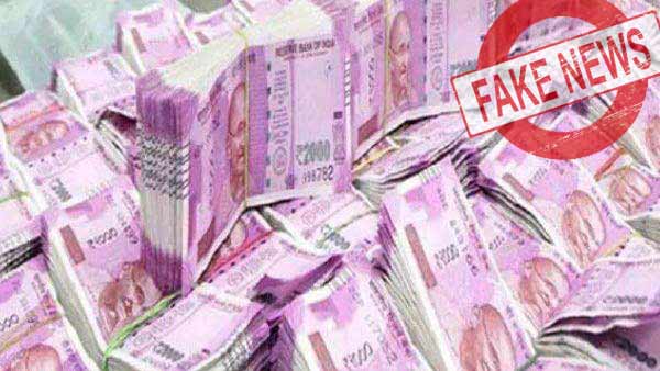 Fake: Govt is not giving Rs 12 lakh to employees who have worked between 1990-2021 Fake: Govt is not giving Rs 12 lakh to employees who have worked between 1990-2021