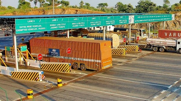 அடையாள (RFID) பார்கோடு