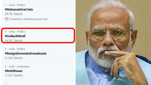 தூத்துக்குடி