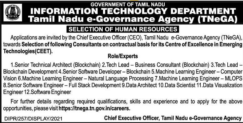 TNeGA Careers 2021 : Jobs in Government of Tamil Nadu e-Service agency: Fantastic opportunity TNeGA Careers 2021 : Jobs in Government of Tamil Nadu e-Service agency: Fantastic opportunity