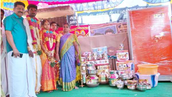 திருமண உதவி