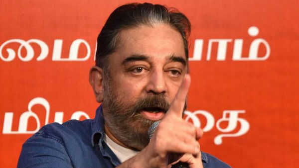 AAP wins Gujarat municipal election Kamal twitter post AAP wins Gujarat municipal election Kamal twitter post