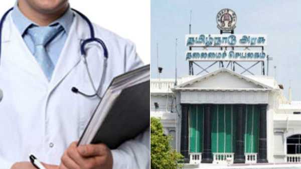 TN Govt reduces fees for Erode Medical College TN Govt reduces fees for Erode Medical College