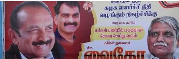 தேர்தலுக்கு பின் ஒரு திட்டம்