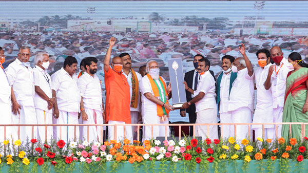 கோஷங்கள்