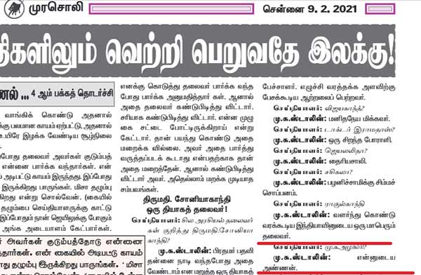 அழகிரி குறித்து கனிமொழி