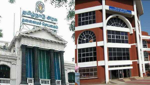 TamilNadu government announced Chidambaram Raja Muththiah medical college semester fees details TamilNadu government announced Chidambaram Raja Muththiah medical college semester fees details