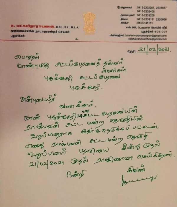 உரிமை இல்லை