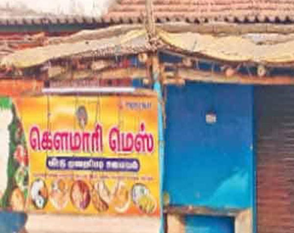 மயங்கி விழுந்தார்