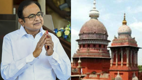 Sivagangai Lok Sabha constituency P Chidambaram goes on to win - High Court verdict Sivagangai Lok Sabha constituency P Chidambaram goes on to win - High Court verdict
