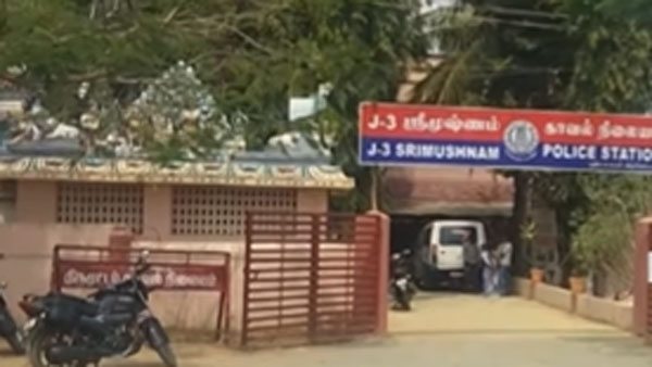 கைது