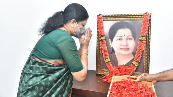 இணைப்பு