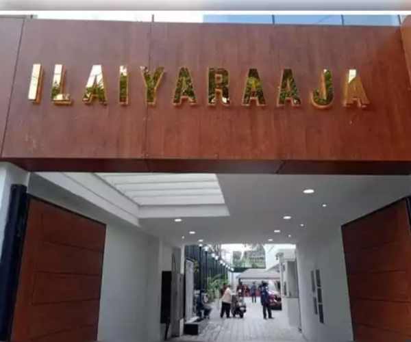 ஸ்டுடியோ