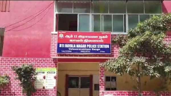 சோதனை