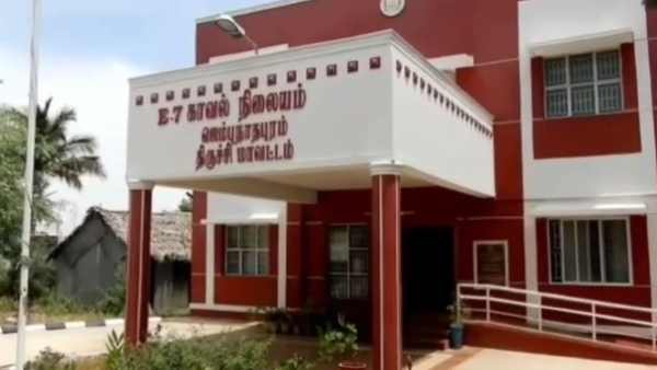 காவல்நிலையம்