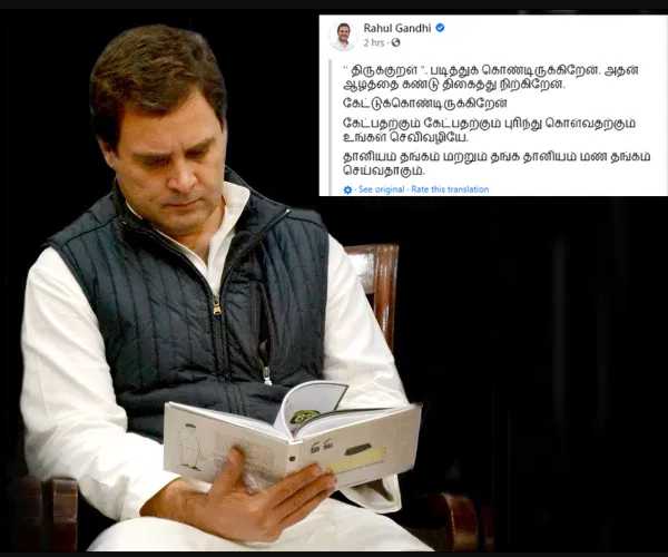 அறத்துப்பால்