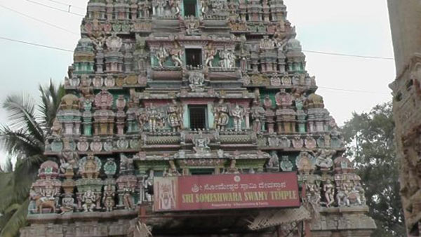 வேறு சொத்துக்கள் இல்லை