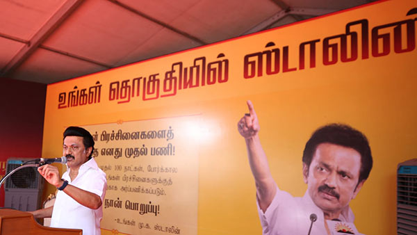 வெற்றி