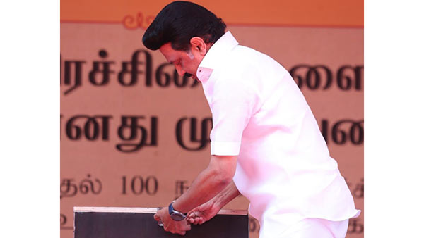 பொய் பிரச்சாரம்