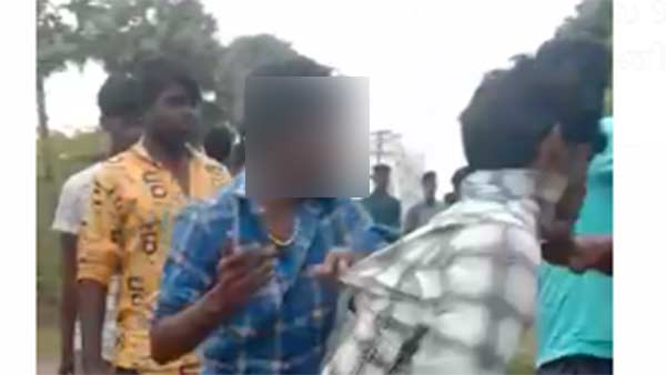மோதல்