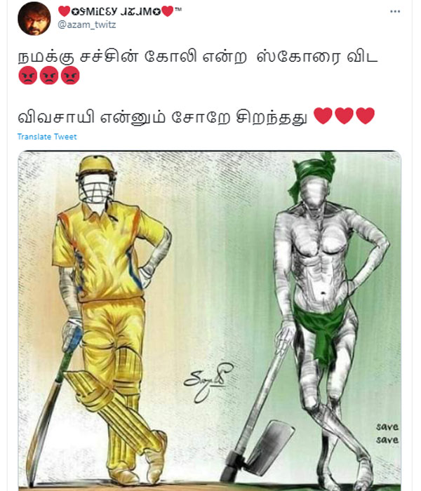 ஸ்கோரை விட சோறு முக்கியம்