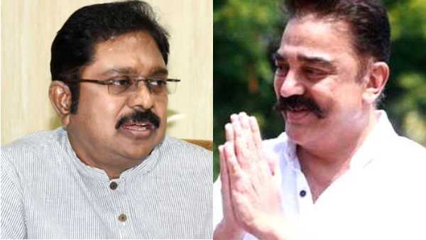 அமமுக, மநீம