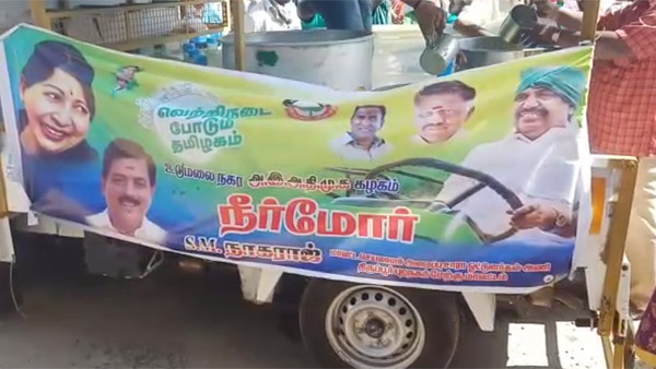Udumalaipettai AIADMK arranges for CM campaign in a new way. Udumalaipettai AIADMK arranges for CM campaign in a new way.