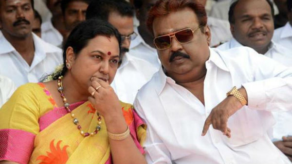 தேமுதிகவின் அமைதி