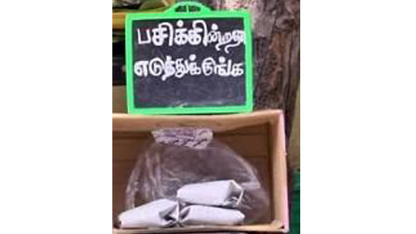 ஏழைகள்