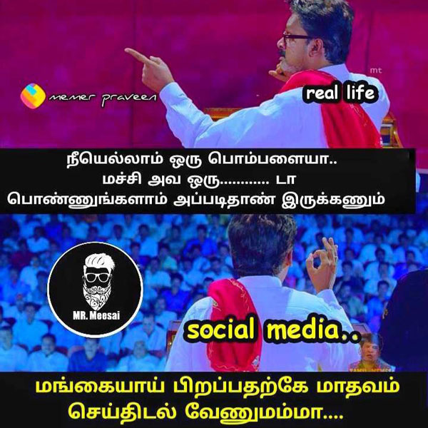 Viral memes collection on womens day Viral memes collection on womens day