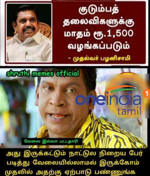 Viral memes collection on Rs. 1500 for women Viral memes collection on Rs. 1500 for women