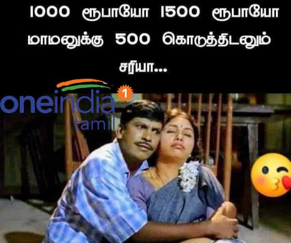 Viral memes collection on Rs. 1500 for women Viral memes collection on Rs. 1500 for women